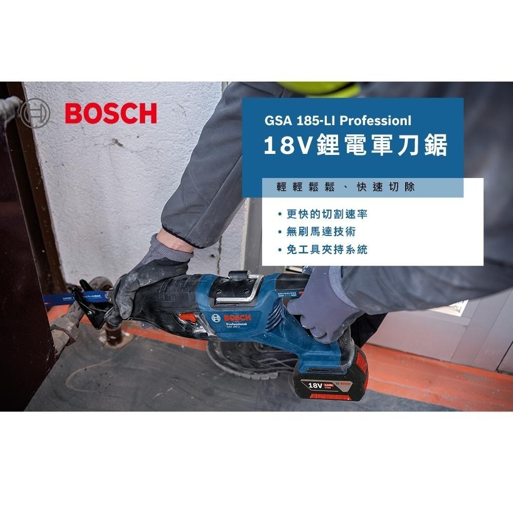 博世 電動工具 GSA 185-LI 軍刀鋸 套組 鋰電 無刷 切割機 GSA185-LI 附發票 全台博世保固維修-細節圖5
