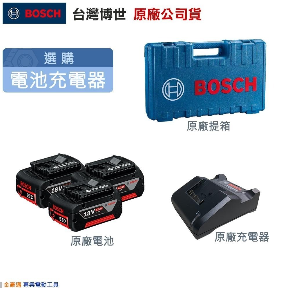 博世 電動工具 GSA 185-LI 軍刀鋸 套組 鋰電 無刷 切割機 GSA185-LI 附發票 全台博世保固維修-細節圖9