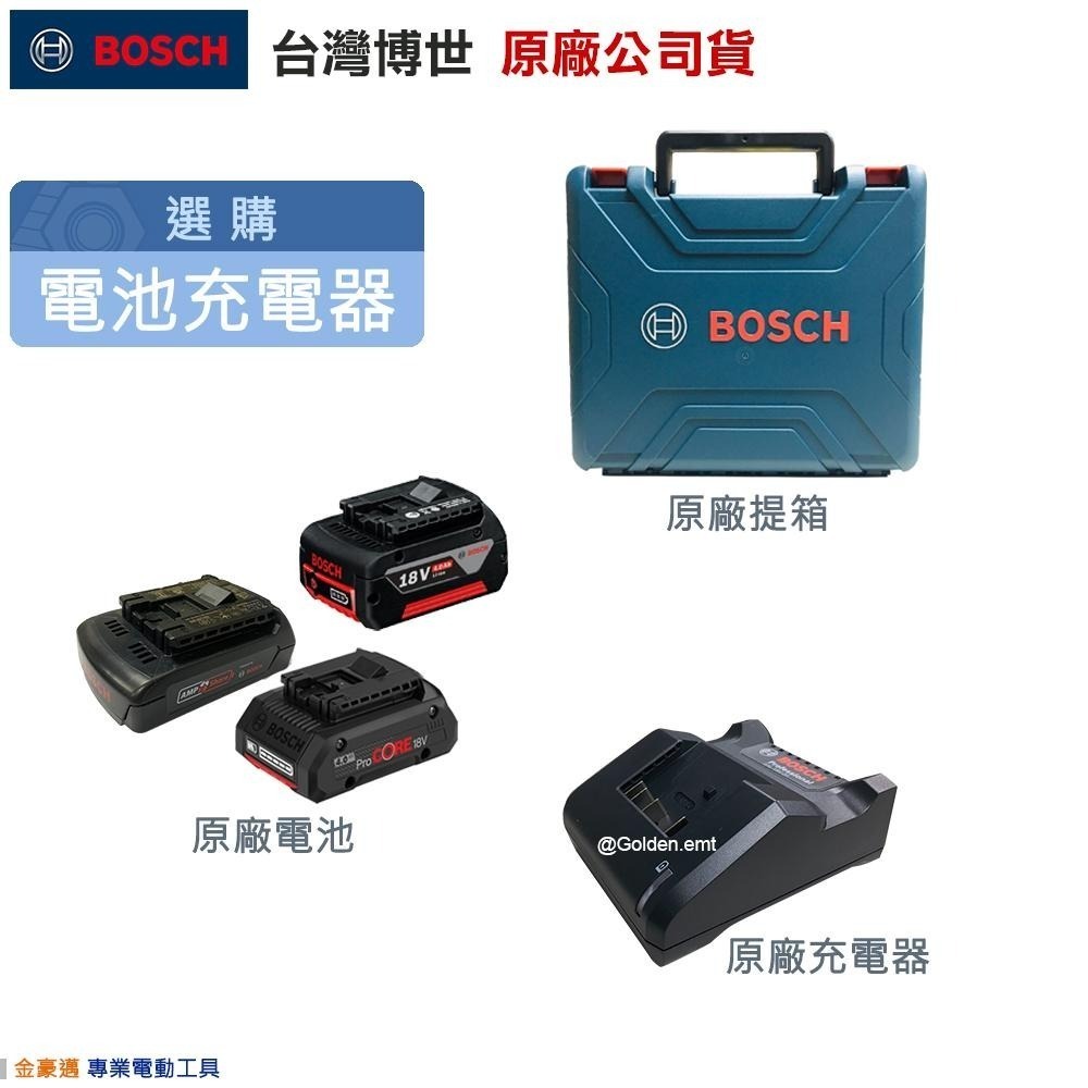 博世 電動工具 GSB 185-LI 震動電鑽 起子機 GSB185-LI 木材 鋼材 石材 附發票 全台博世保固維修-細節圖2