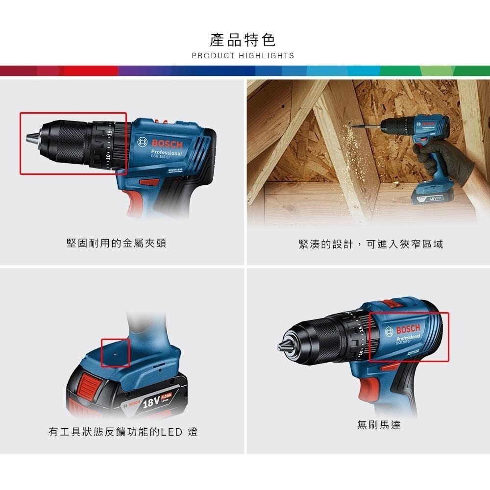 博世 電動工具 GSB 185-LI 震動電鑽 起子機 GSB185-LI 木材 鋼材 石材 附發票 全台博世保固維修-細節圖4