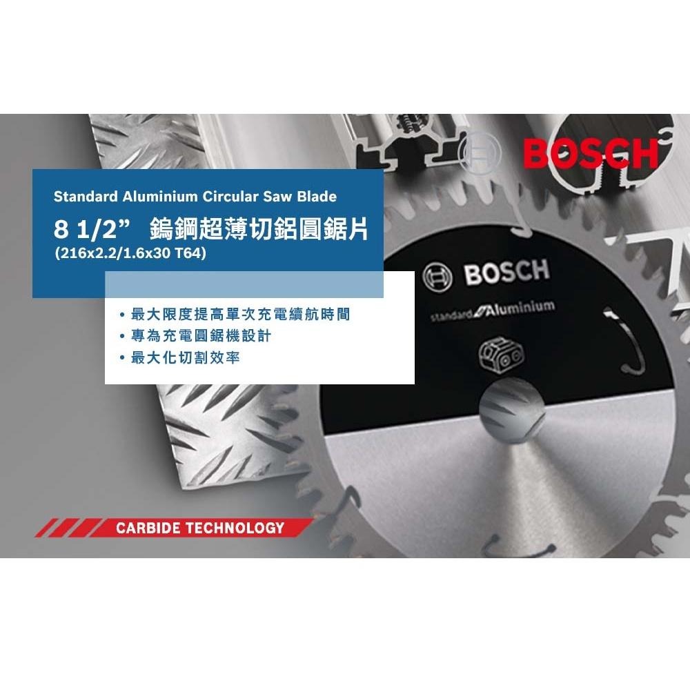 博世 電動工具 鎢鋼超薄圓鋸片 216mm / T64 64齒 切鋁 圓鋸片 附發票 全台博世保固維修-細節圖2