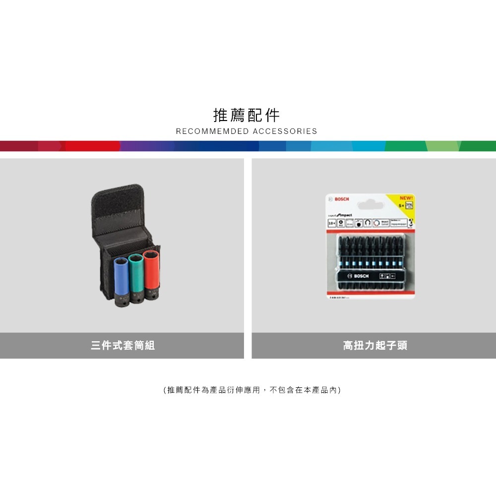 博世 電動工具 GSB 18V-150 C / GDX 18V 200 送雙機組布包 電鑽 起子 附發票全台博世保固維修-細節圖8