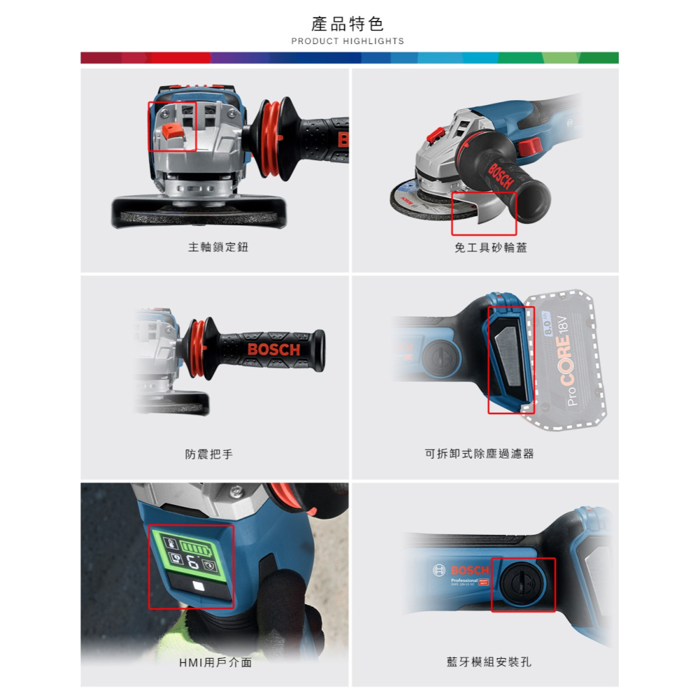 博世 電動工具 GWS 18V-15 SC 4英吋 砂輪機 研磨機 GWS18V-15SC 附發票 全台博世保固維修-細節圖4