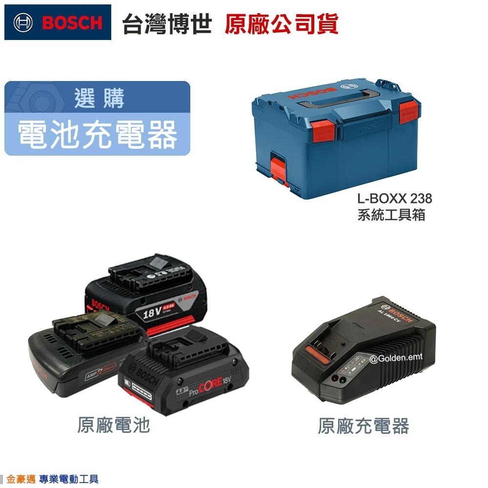台灣羅伯特 博世 GKS 18V-LI 圓鋸機 高效能無火花 鐵工 木工  GKS18VLI 附發票 全台博世保固維修-細節圖2