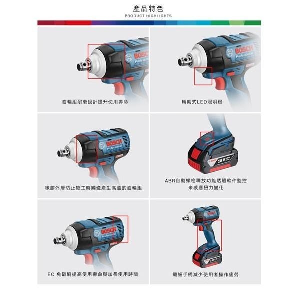 博世 電動工具 GDS 18V-EC 300 ABR 18V鋰電 無刷 衝擊 扳手機 鷹架作業 附發票全台博世保固維修-細節圖4