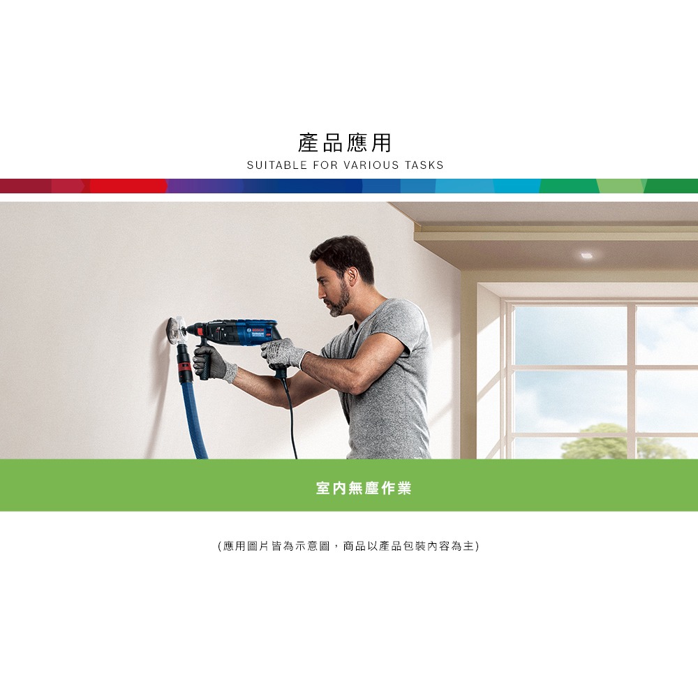 博世 電動工具 電鑚吸塵器 GDE 24 集塵罩 集塵器 透明 電鑽集塵盒 室內無塵作業 附發票 全台博世保固維修-細節圖5