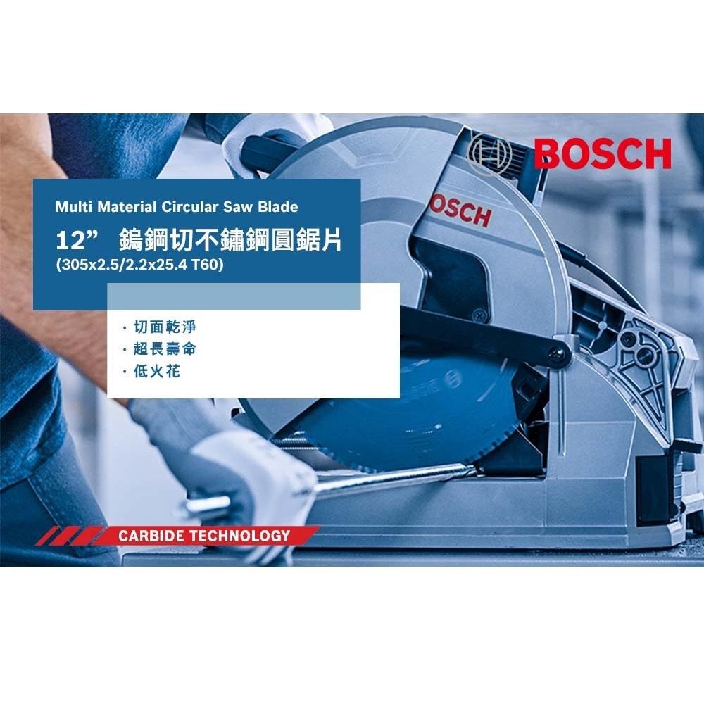 博世 電動工具 鎢鋼 切不鏽鋼 136~355mm 圓鋸片 鐵 防振槽 無火花最佳選擇 附發票 全台博世保固維修-細節圖2