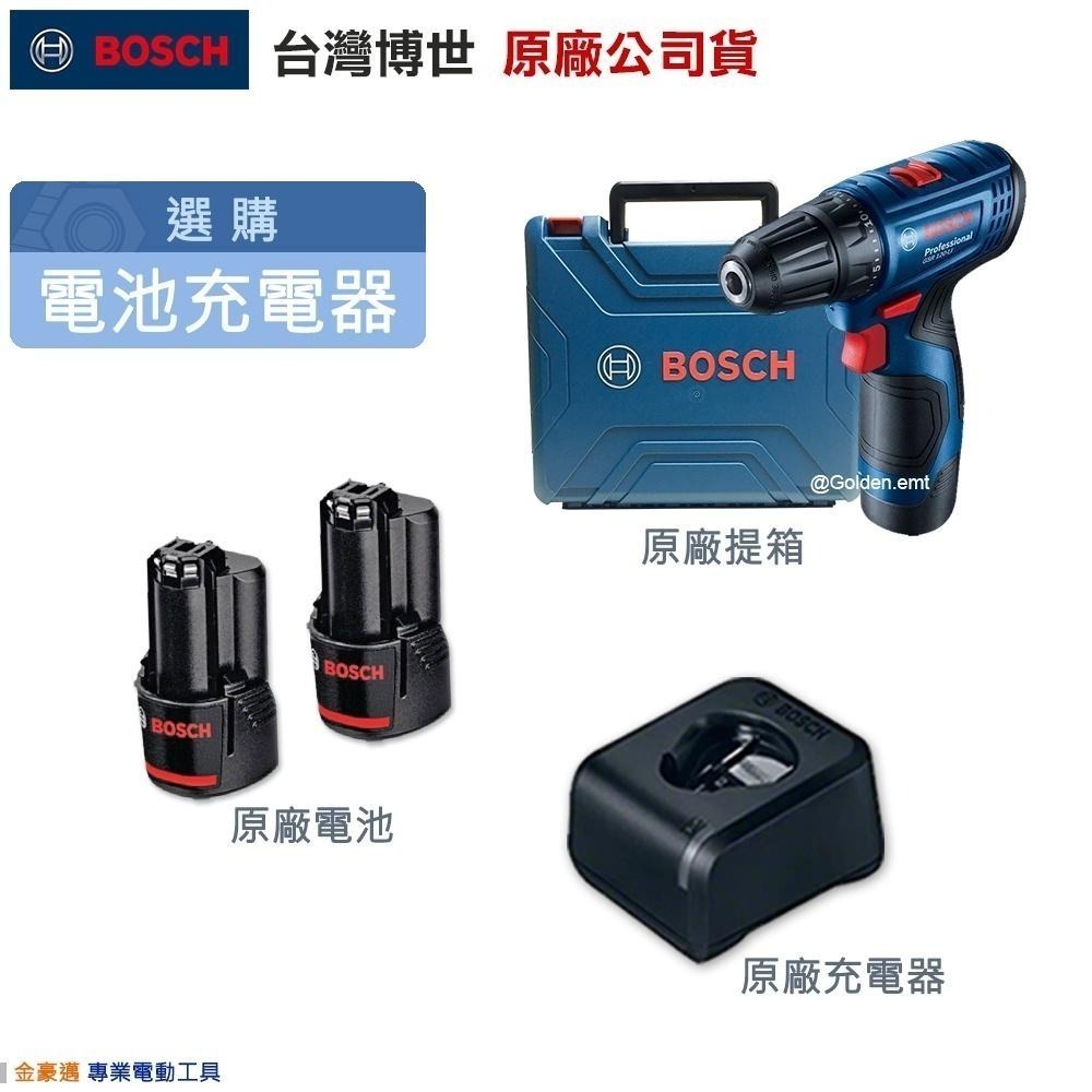 博世 電動工具 GSR 120-LI 電鑽 起子機 GSR120LI 木材 金屬 鑽孔 鎖螺絲 附發票全台博世保固維修-細節圖2
