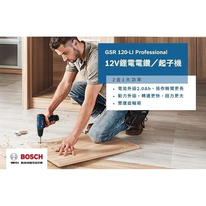 博世 電動工具 GSR 120-LI 電鑽 起子機 GSR120LI 木材 金屬 鑽孔 鎖螺絲 附發票全台博世保固維修-細節圖4