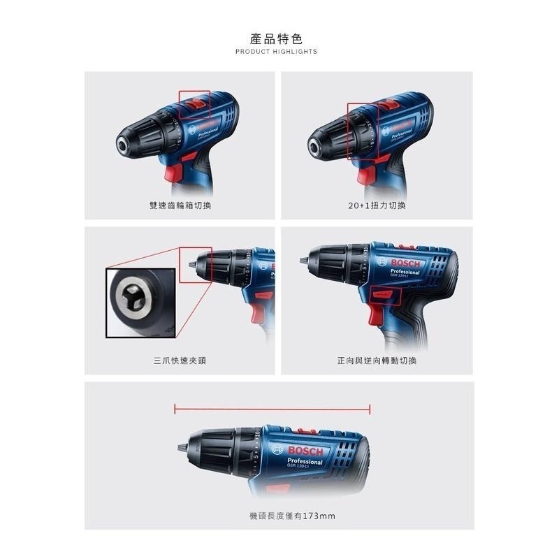 博世 電動工具 GSR 120-LI 電鑽 起子機 GSR120LI 木材 金屬 鑽孔 鎖螺絲 附發票全台博世保固維修-細節圖6