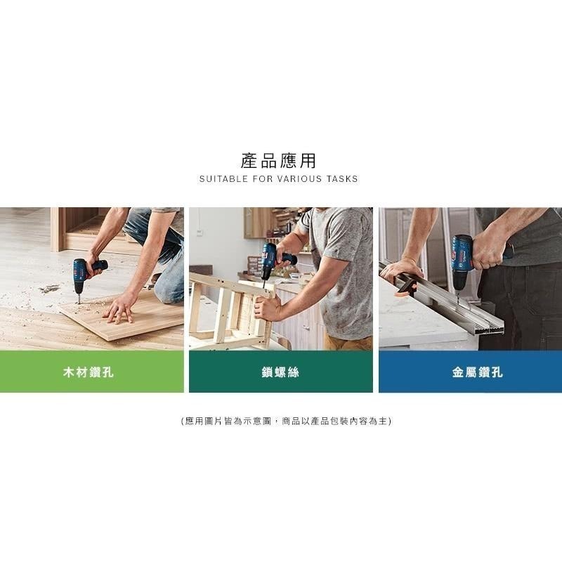 博世 電動工具 GSR 120-LI 電鑽 起子機 GSR120LI 木材 金屬 鑽孔 鎖螺絲 附發票全台博世保固維修-細節圖7