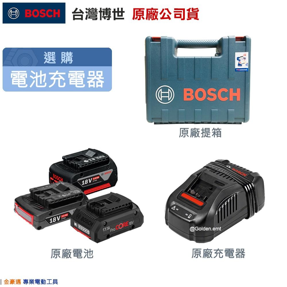 博世 電動工具 GWS 18V-10 無刷 砂輪機 無鍵式保護蓋 GWS18V-10 切割鋼筋 附發票全台博世保固維修-細節圖2