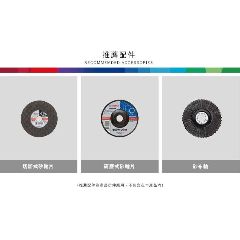 博世 電動工具 GWS 18V-10 無刷 砂輪機 無鍵式保護蓋 GWS18V-10 切割鋼筋 附發票全台博世保固維修-細節圖7