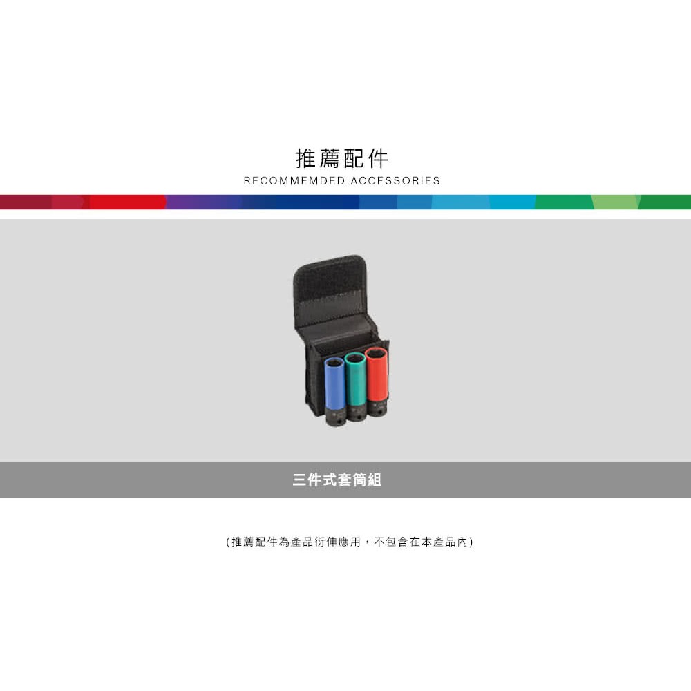 博世 電動工具 GDS 18V-400 衝擊扳手 贈原廠防水後背包 GDS18V-400 扳手 附發票全台博世保固維修-細節圖7