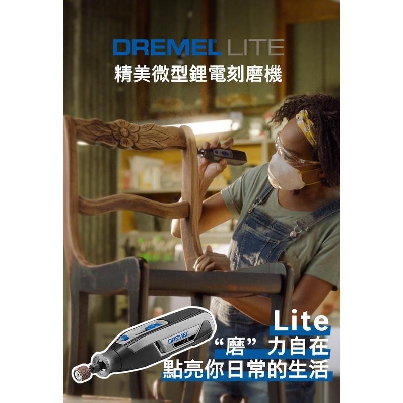 DREMEL 精美 Lite 7760 鋰電 調速 刻磨機 3.6V 研磨 附發票 全台博世保固維修-細節圖2