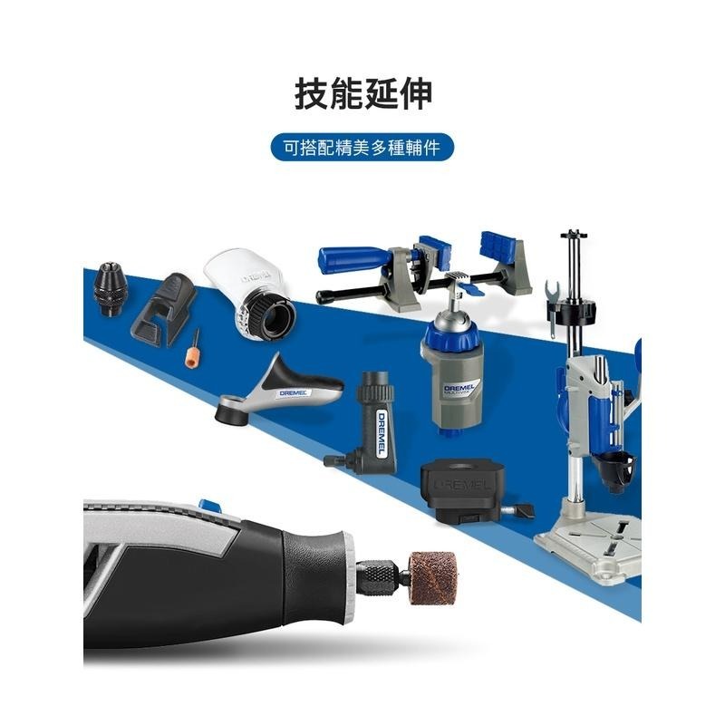 DREMEL 精美 Lite 7760 鋰電 調速 刻磨機 3.6V 研磨 附發票 全台博世保固維修-細節圖4