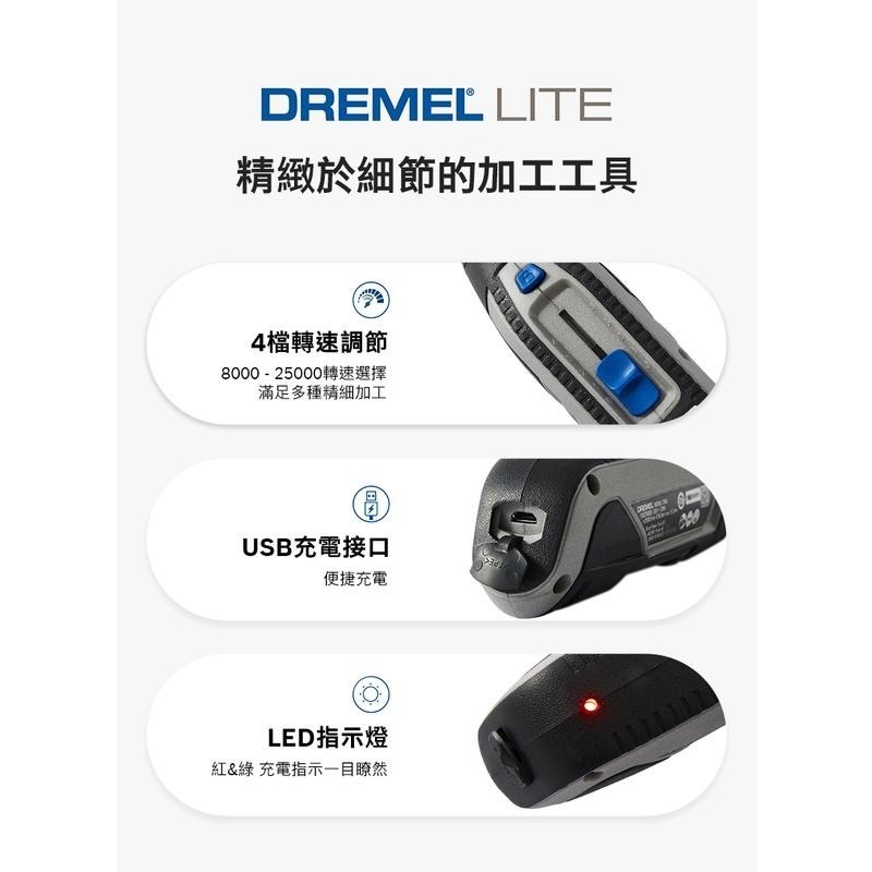 DREMEL 精美 Lite 7760 鋰電 調速 刻磨機 3.6V 研磨 附發票 全台博世保固維修-細節圖8