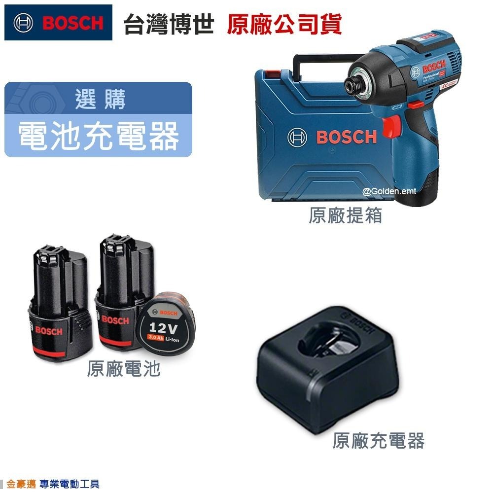 博世 電動工具 GDR 12V-EC 衝擊起子機 GDR12V-EC 附發票 全台博世保固維修-細節圖2