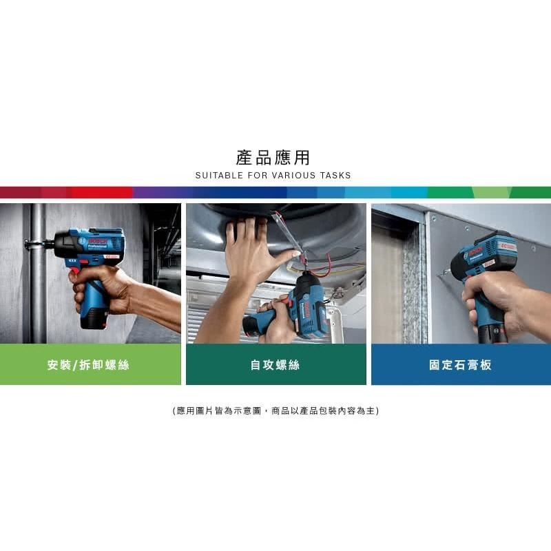 博世 電動工具 GDR 12V-EC 衝擊起子機 GDR12V-EC 附發票 全台博世保固維修-細節圖7