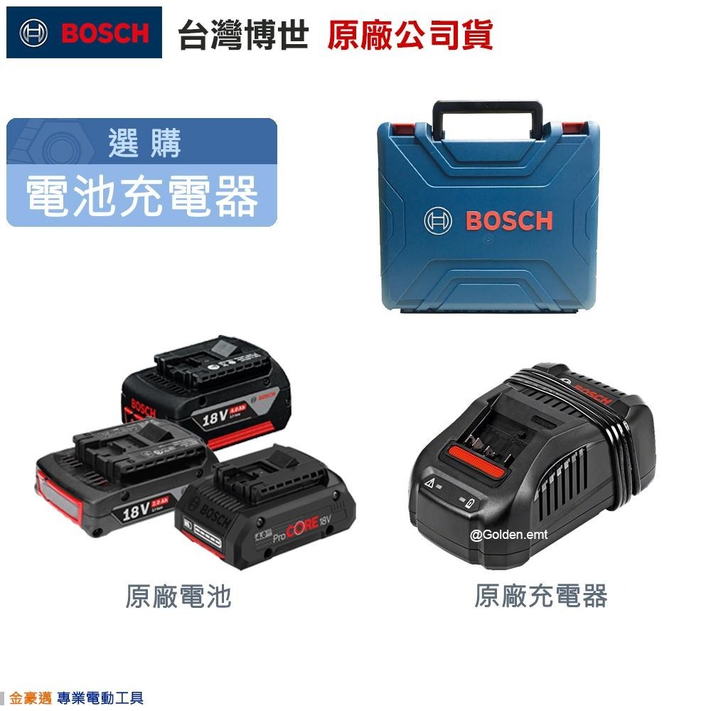 博世 電動工具 GSB 18V-50 四分 無刷 震動 電鑽 GSB18V-50 震動電鑽 附發票 全台博世保固維修-細節圖2
