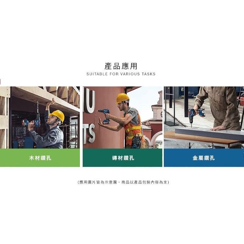博世 電動工具 GSB 18V-50 四分 無刷 震動 電鑽 GSB18V-50 震動電鑽 附發票 全台博世保固維修-細節圖6