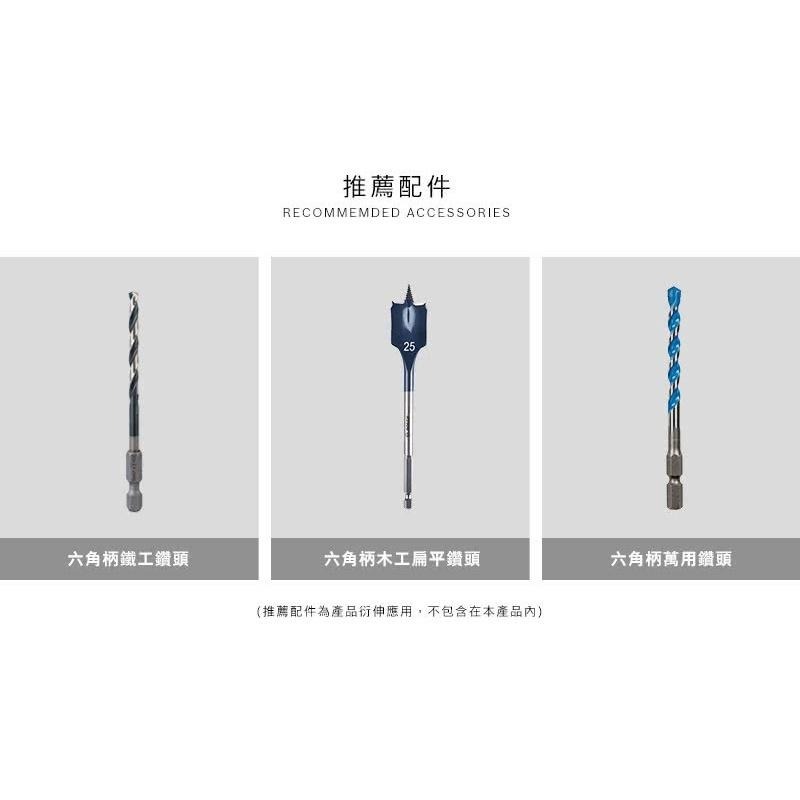 博世 電動工具 GSB 18V-50 四分 無刷 震動 電鑽 GSB18V-50 震動電鑽 附發票 全台博世保固維修-細節圖7