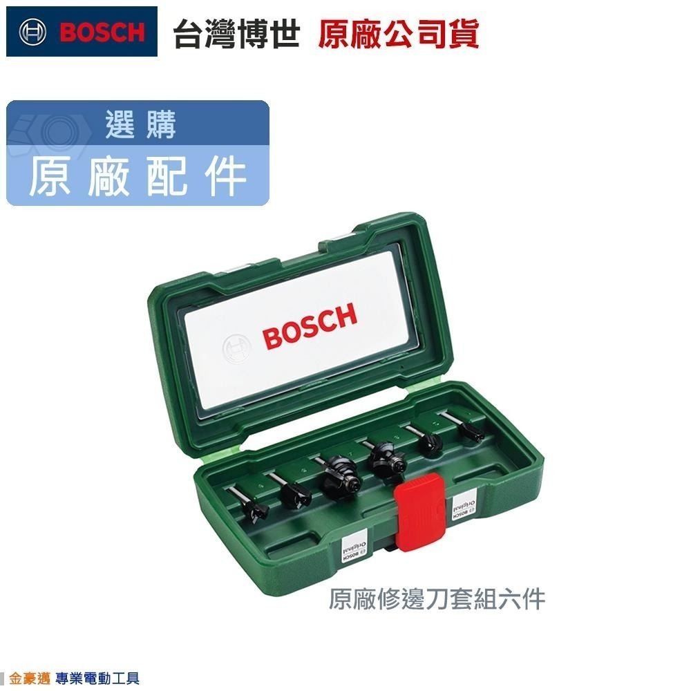 博世 電動工具 GKF 550 插電式 雕刻機 木工 修邊機 開槽 雕刻 GKF550 附發票 全台博世保固維修-細節圖2