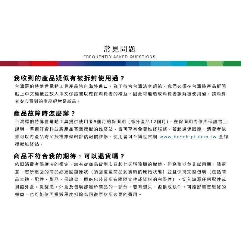 博世 電動工具 GKF 550 插電式 雕刻機 木工 修邊機 開槽 雕刻 GKF550 附發票 全台博世保固維修-細節圖8