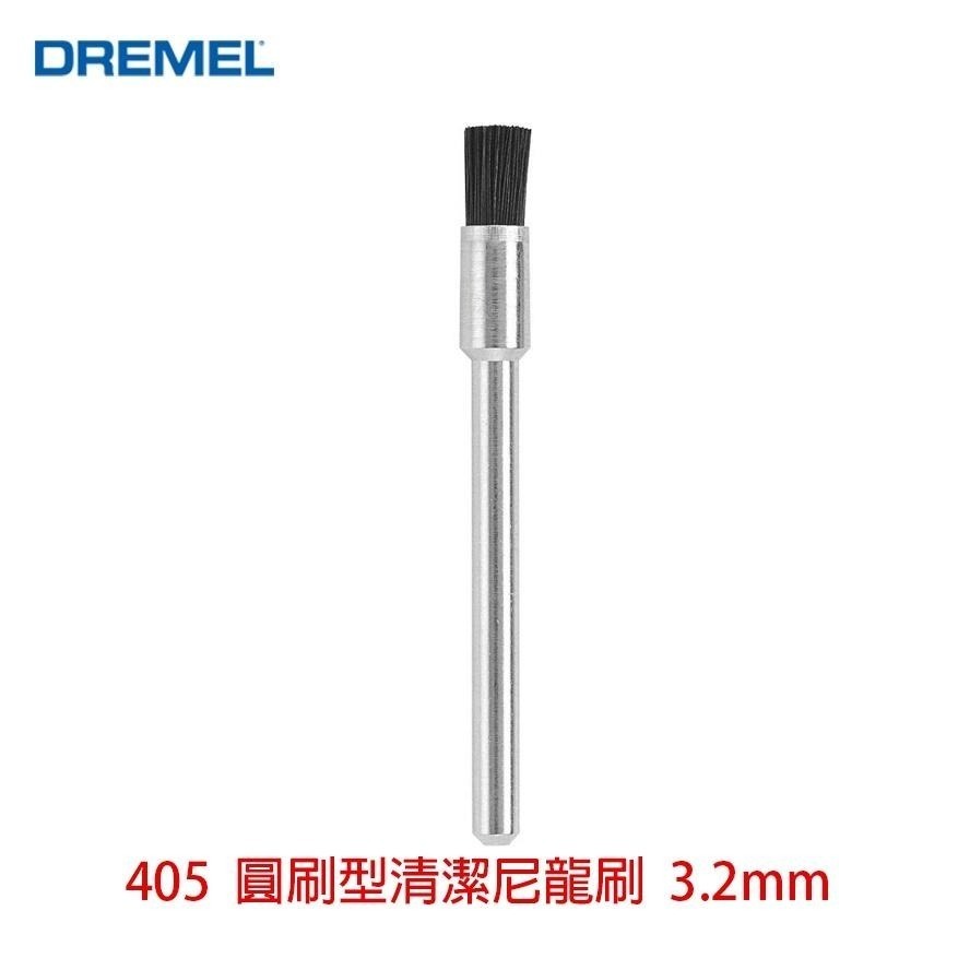精美 Dremel 圓盤型清潔尼龍刷 / 圓盤型清潔鋼刷 / 碗型清潔鋼刷 附發票 精美台灣原廠保固-細節圖5