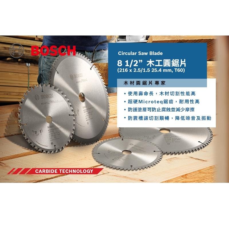 博世 電動工具 手持 圓鋸機專用 鎢鋼 木工鋸片 100~235mm GKS 手提 木頭 切木 附發票全台博世保固維修-細節圖3