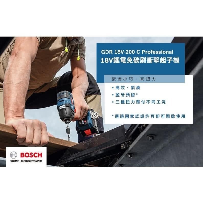 博世 電動工具 GDR 18V-200 C 衝擊起子機 GDR18V-200C 鑽孔 鎖螺絲 附發票 全台博世保固維修-細節圖2
