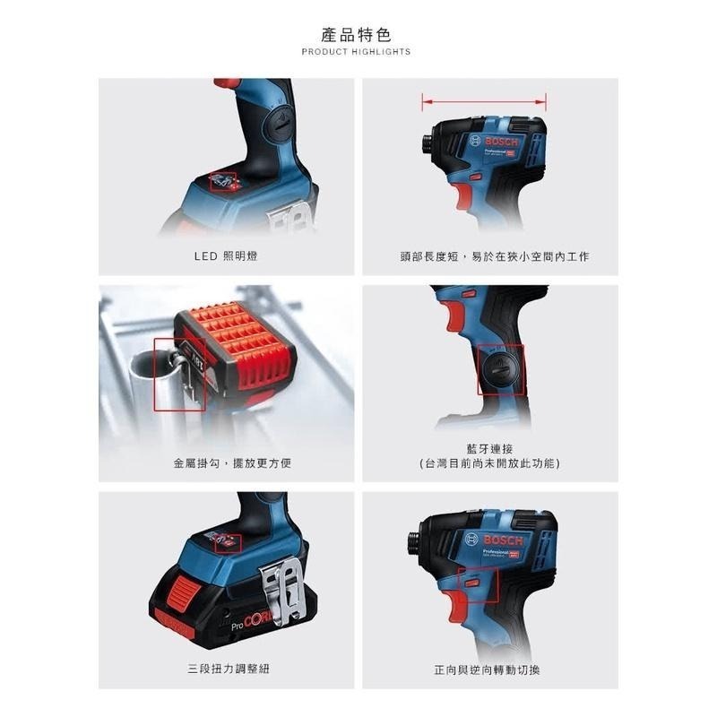 博世 電動工具 GDR 18V-200 C 衝擊起子機 GDR18V-200C 鑽孔 鎖螺絲 附發票 全台博世保固維修-細節圖3