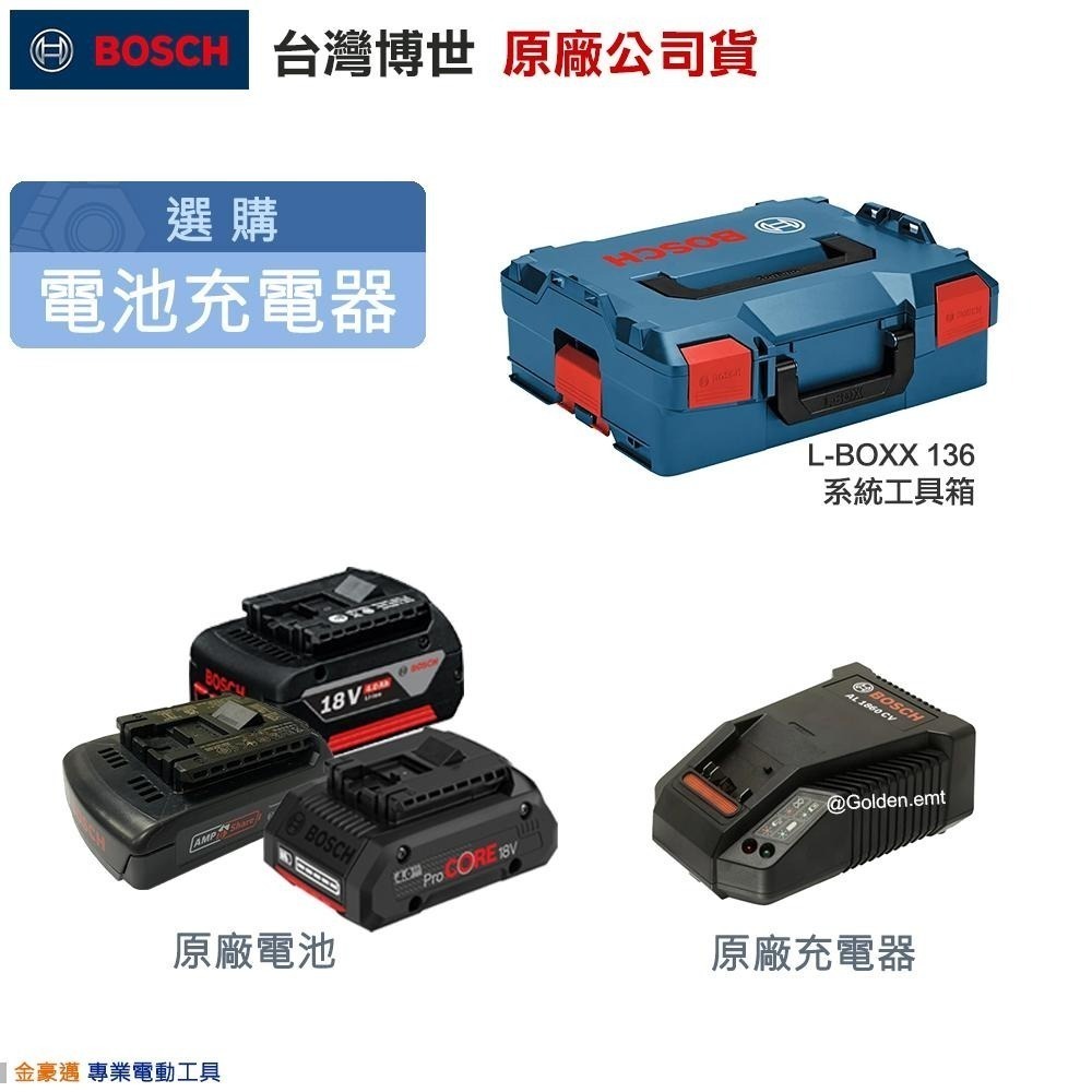 博世 電動工具 GSA 18V-LI C 軍刀鋸 贈原廠鋸片 切割 GSA 18V-LIC 附發票 全台博世保固維修-細節圖2