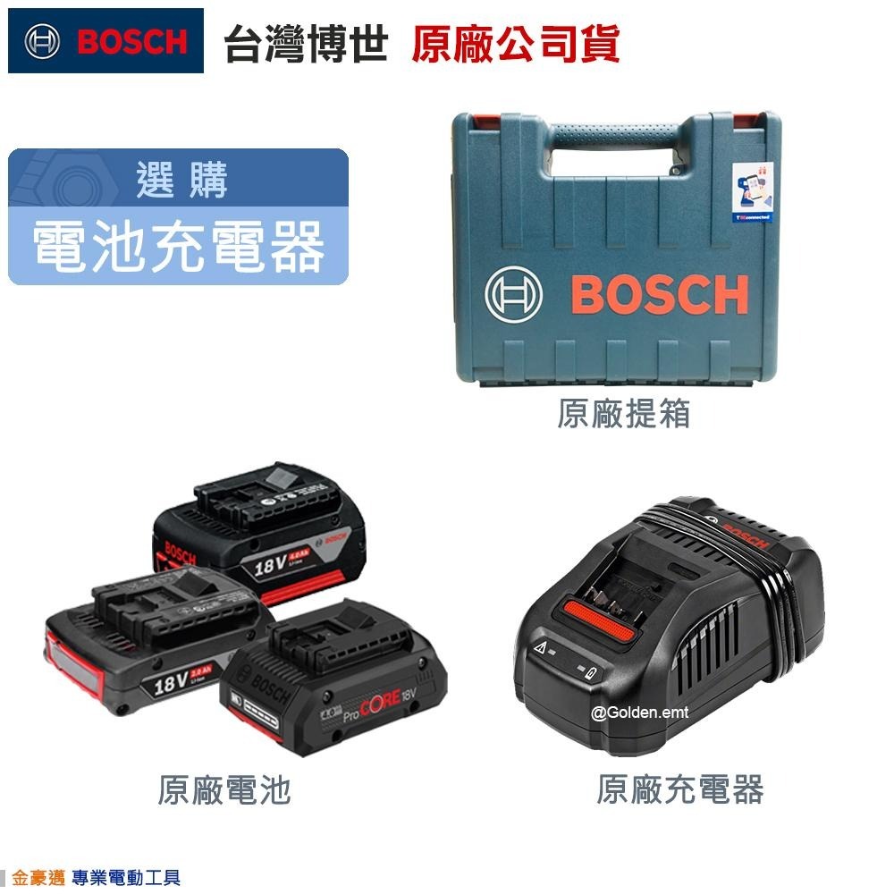博世 電動工具 GBH 180-LI 附發票 買18V工具送電池 四溝鎚鑽 GBH180LI 附發票 全台博世保固維修-細節圖2