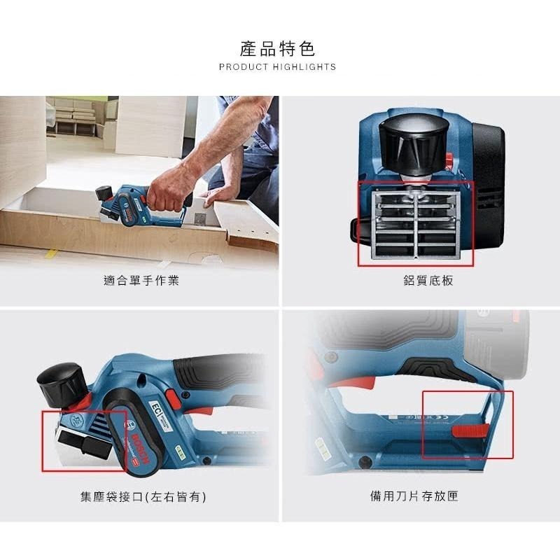 博世 電動工具 GHO 12V-20 贈原廠刀片 電刨刀 木工 附發票 GHO12V-20 附發票 全台博世保固維修-細節圖5