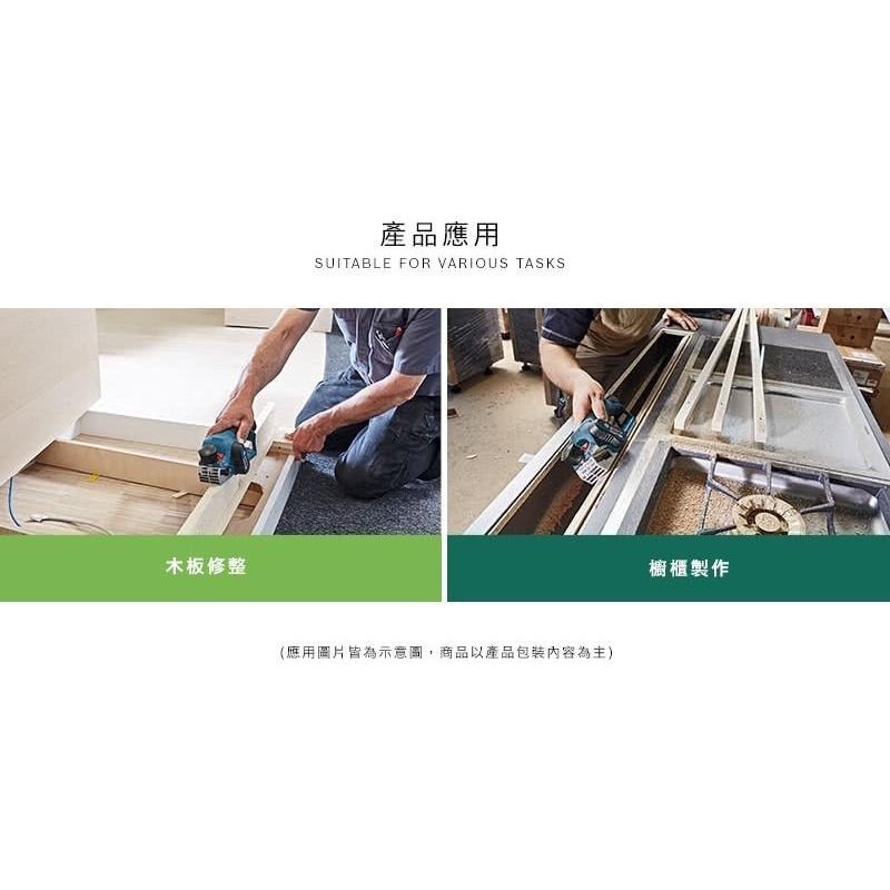 博世 電動工具 GHO 12V-20 贈原廠刀片 電刨刀 木工 附發票 GHO12V-20 附發票 全台博世保固維修-細節圖6