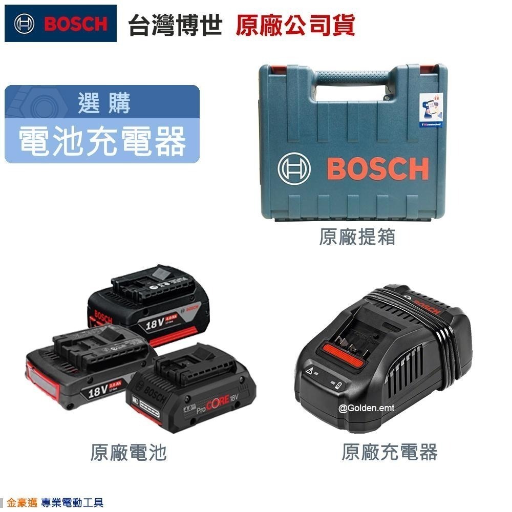 博世 電動工具 GSR 18V-50 買18V工具送電池 四分 電鑽 起子機 金屬夾頭 附發票 全台博世保固維修-細節圖2