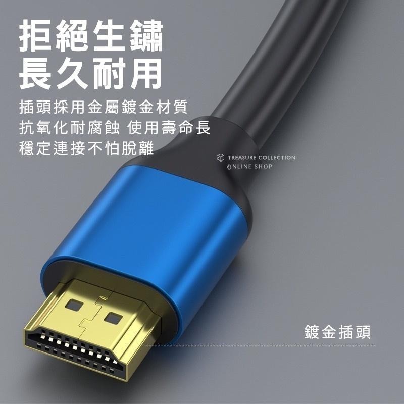 4K高清 HDMI 2.0版 高品質無損 HDTV線 影音傳輸線 傳輸線 支援3D視效 PS4 電腦 筆電-細節圖7