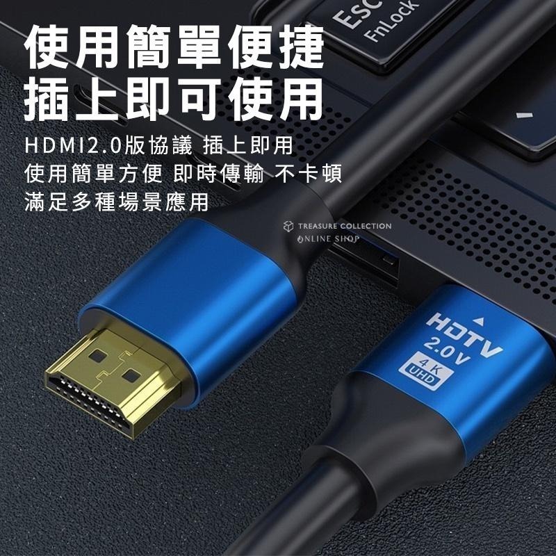 4K高清 HDMI 2.0版 高品質無損 HDTV線 影音傳輸線 傳輸線 支援3D視效 PS4 電腦 筆電-細節圖8