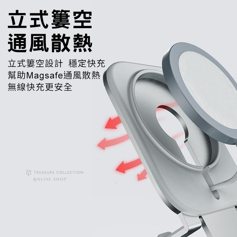 【最佳搭配】 MagSafe專用 無線充電 鋁合金折疊支架 磁吸充電 手機支架 桌面支架 懶人支架 適用 i12 i13-細節圖4