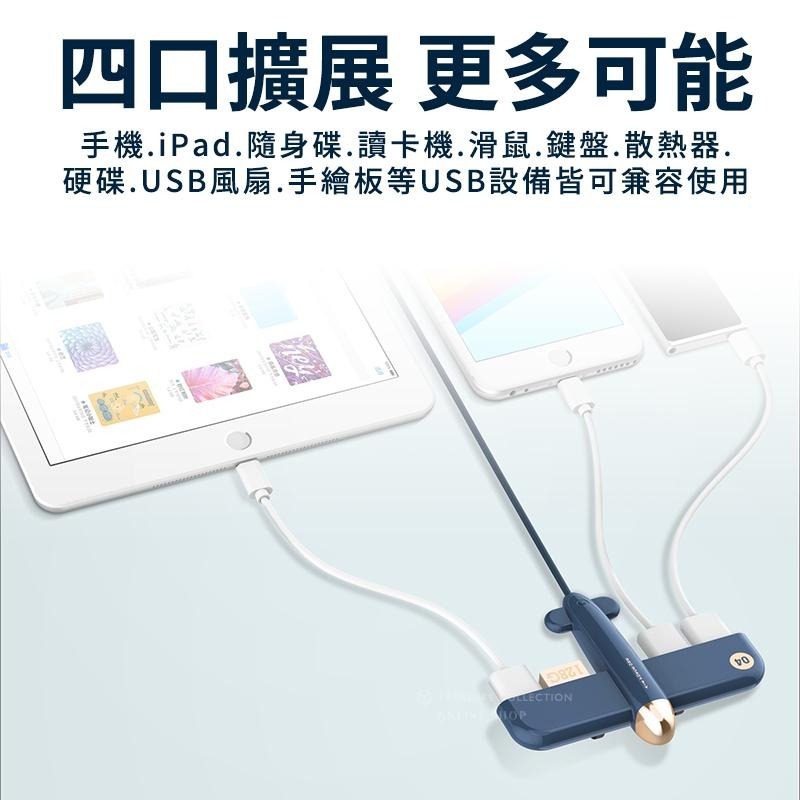 【絕不低頭】 飛機 USB分線器 USB HUB 4孔 USB集線器 筆電分線器 USB延長線 USB擴充 USB2.0-細節圖3