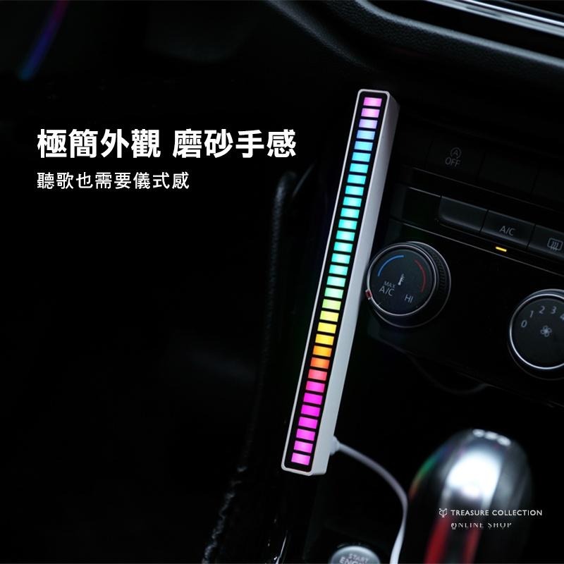 【今晚來開趴】RGB 拾音氛圍燈 LED 聲控節奏燈 彩虹燈  七彩氛圍燈 氣氛燈 聲控氛圍燈 節奏燈 頻譜 電腦背景-細節圖7