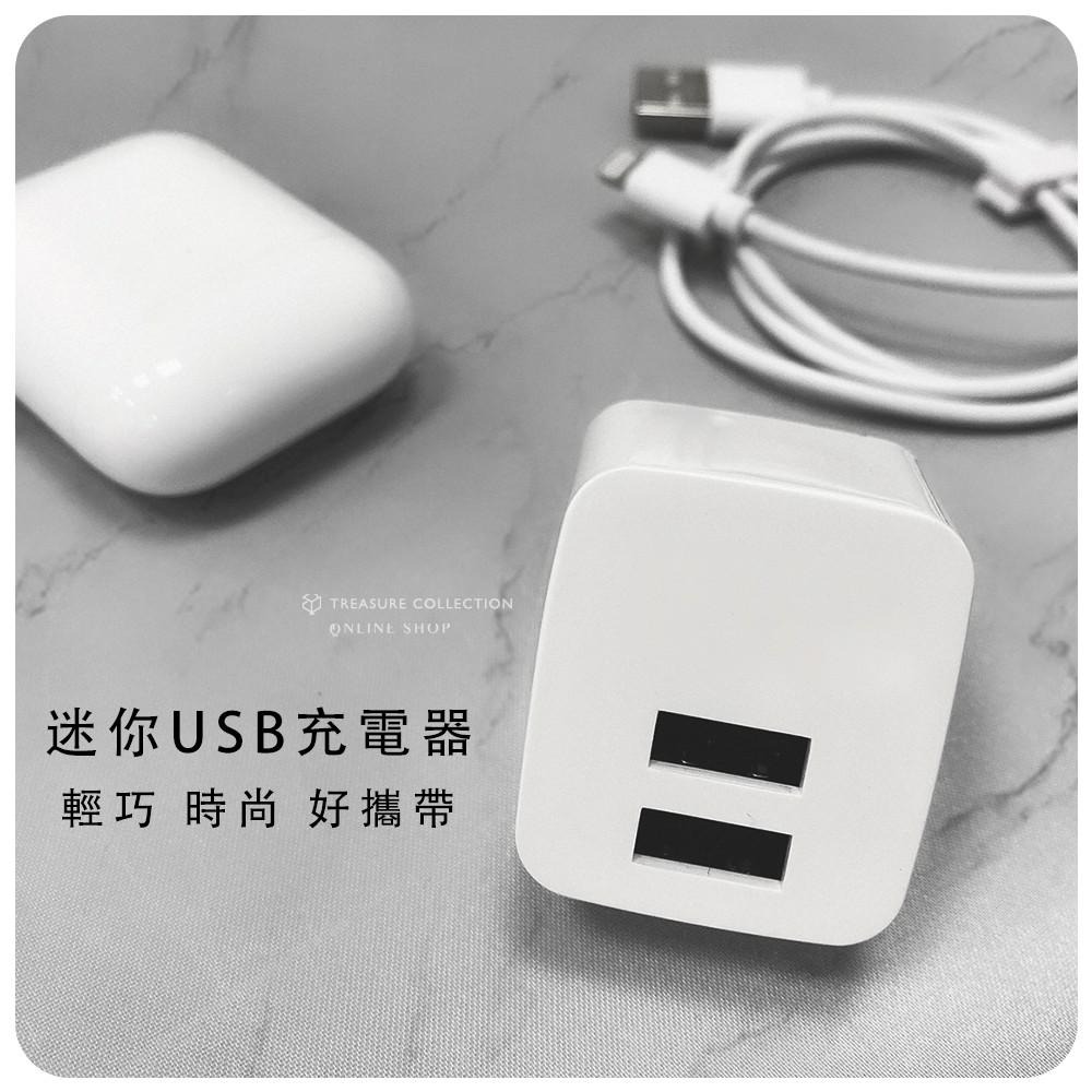 2.4A 雙孔USB 高速充電器 電源供應器 充電器 充電頭 雙輸出 USB 折疊 適用 iPhone Android-細節圖3