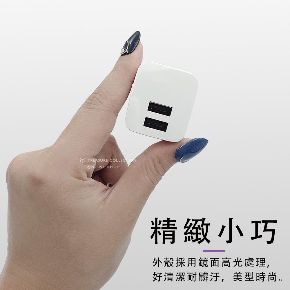 2.4A 雙孔USB 高速充電器 電源供應器 充電器 充電頭 雙輸出 USB 折疊 適用 iPhone Android-細節圖5