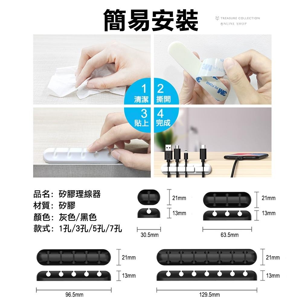 【整潔收納】矽膠理線夾 多孔集線器 固線器 收納夾 充電線 數據線 桌面集線器 充電線收納 整線器 居家收納好物 理線器-細節圖9