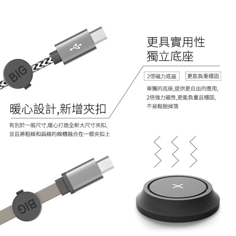 【3+2超值組合】Bcase TUP 理線器 磁吸木紋磁吸理線器 充電線 數據線 集線器 收納夾  磁力收納夾 固定器-細節圖6