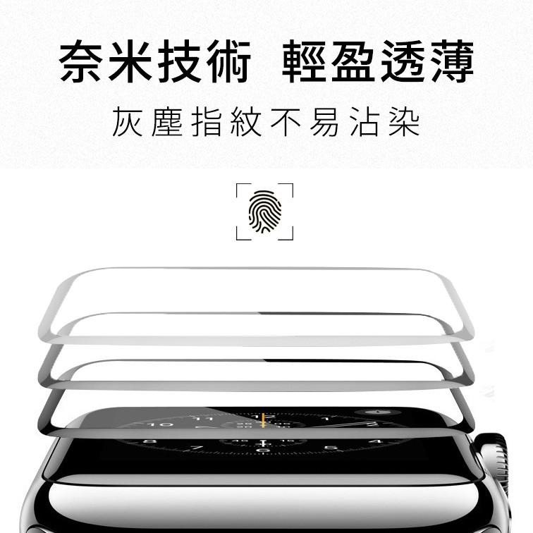 Apple Watch 3D 鋼化玻璃 保護貼 1 2 3 4 5 代 滿版全屏 疏油防水 抗壓防爆 保護膜 38mm-細節圖3