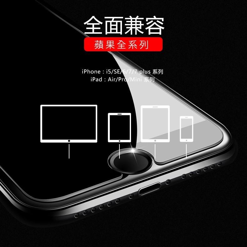 【iPhone 按鍵貼】Home鍵 指紋貼 iPhone6 iPhone7  Plus iPad-細節圖3