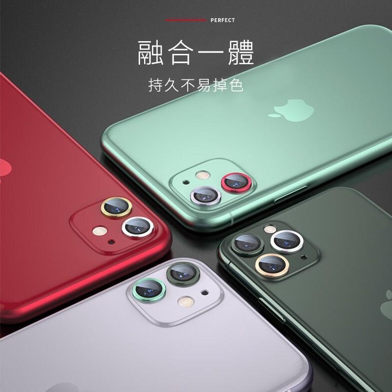 【台灣速寄】iPhone 11 iPhone 12 鏡頭貼 玻璃貼 鋁合金 保護貼 保護膜 鋁合金 防刮 貼膜-細節圖6