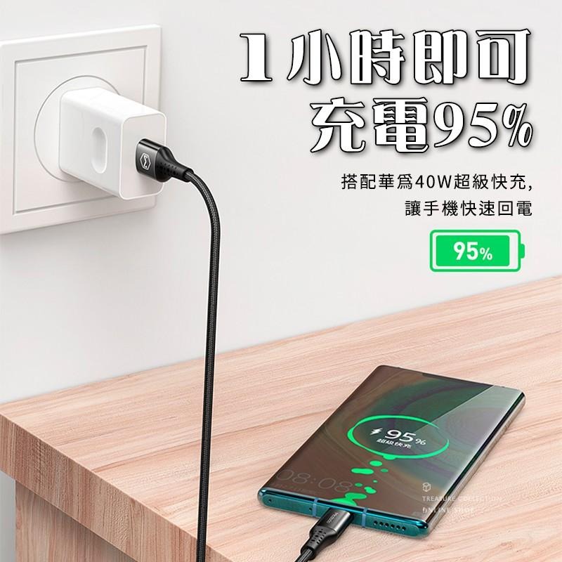 Mcdodo 蜂巢 Type-c 5A防斷抗折閃充線 支持華為/三星/VIVO/OPPO/小米 QC4.0/VOOC-細節圖3